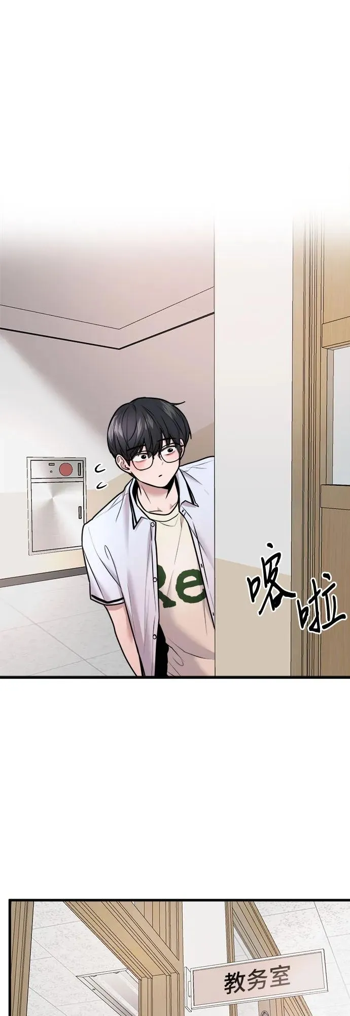 第52话 第47页