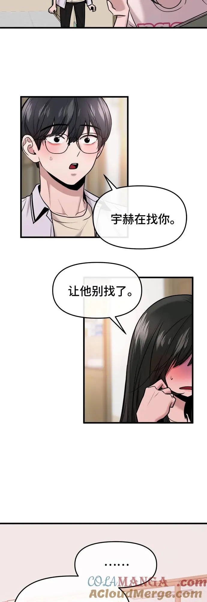 第52话 第49页