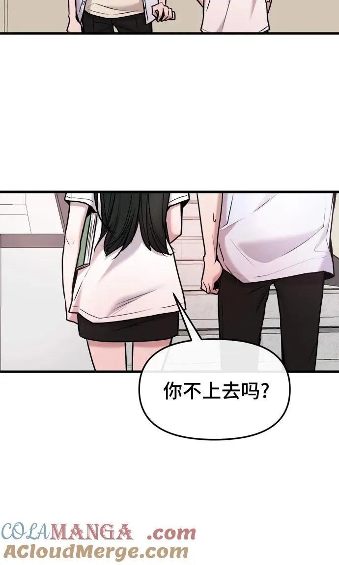 第52话 第55页