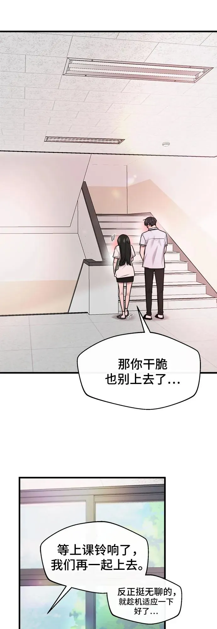 第52话 第57页
