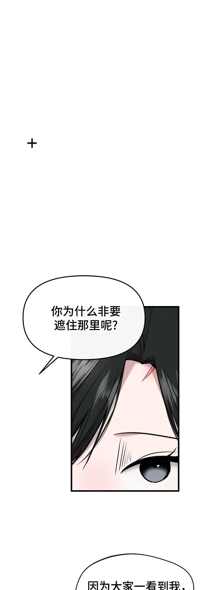 第52话 第59页