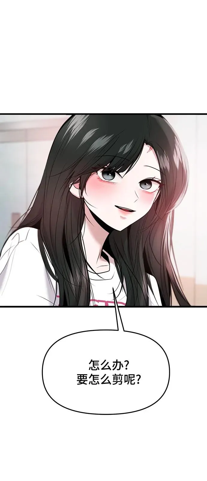 第52话 第63页