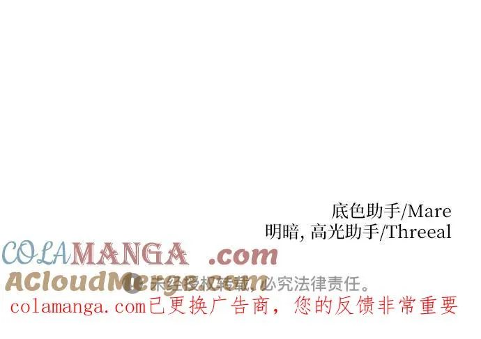 第52话 第64页
