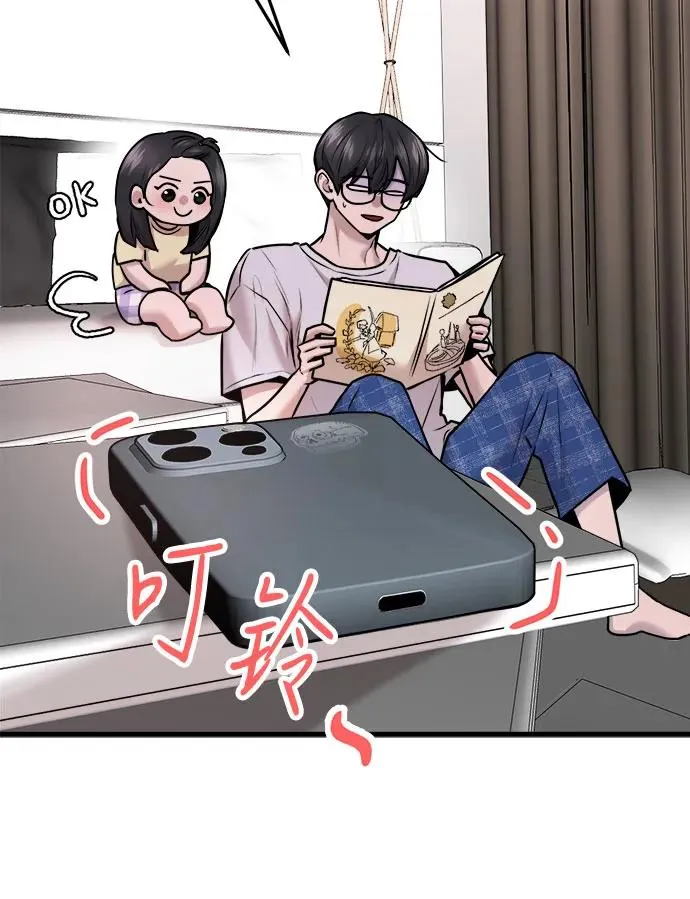 第53话 第6页