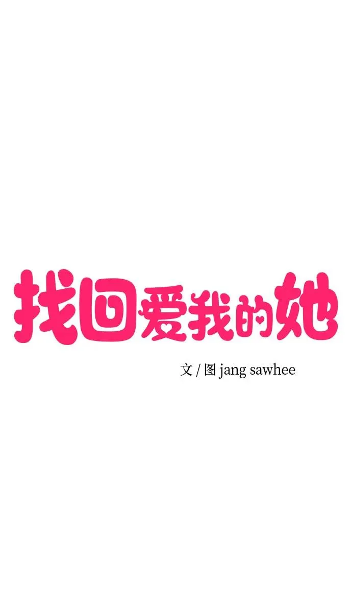 第53话 第12页
