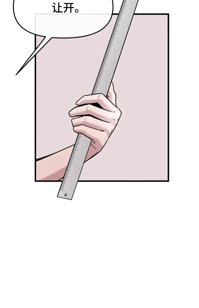 第53话 第17页