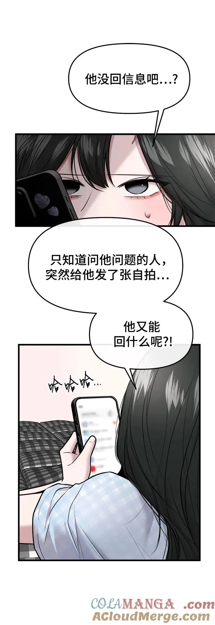 第53话 第40页