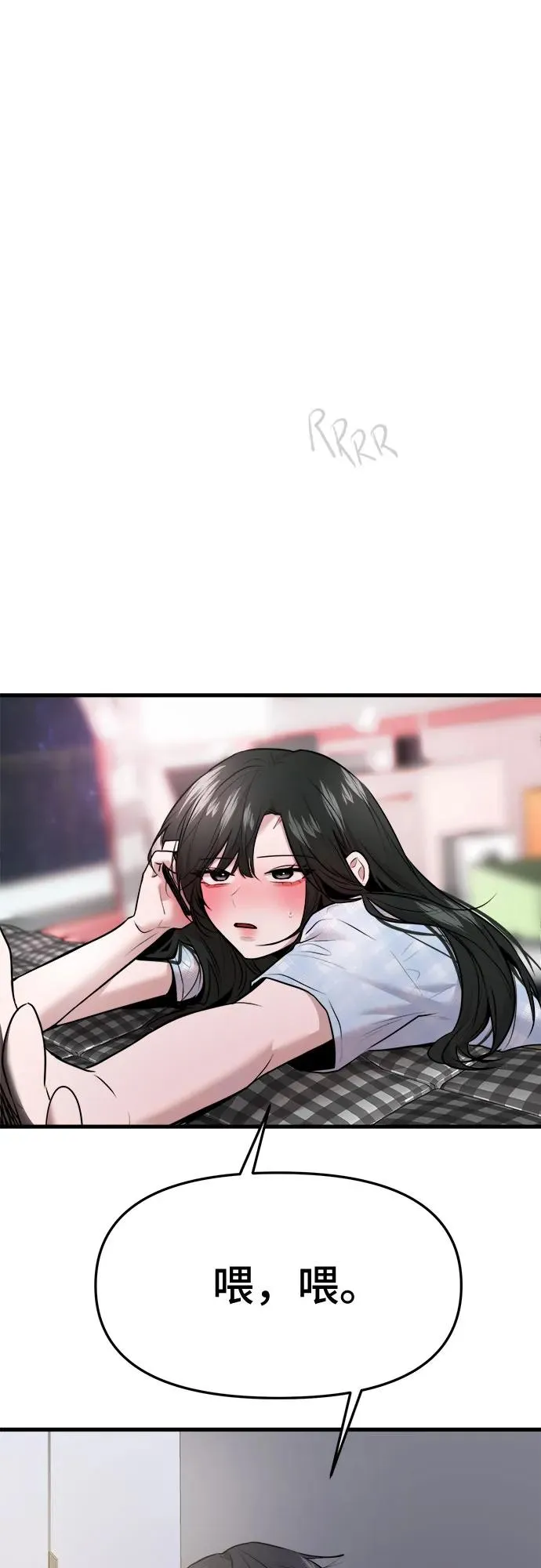第53话 第45页