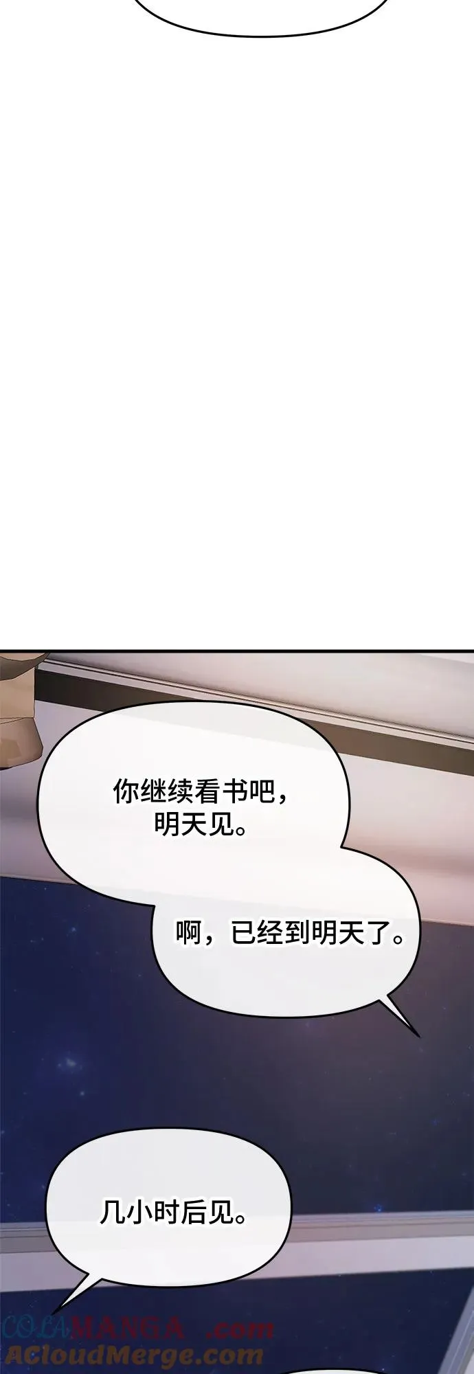 第53话 第55页