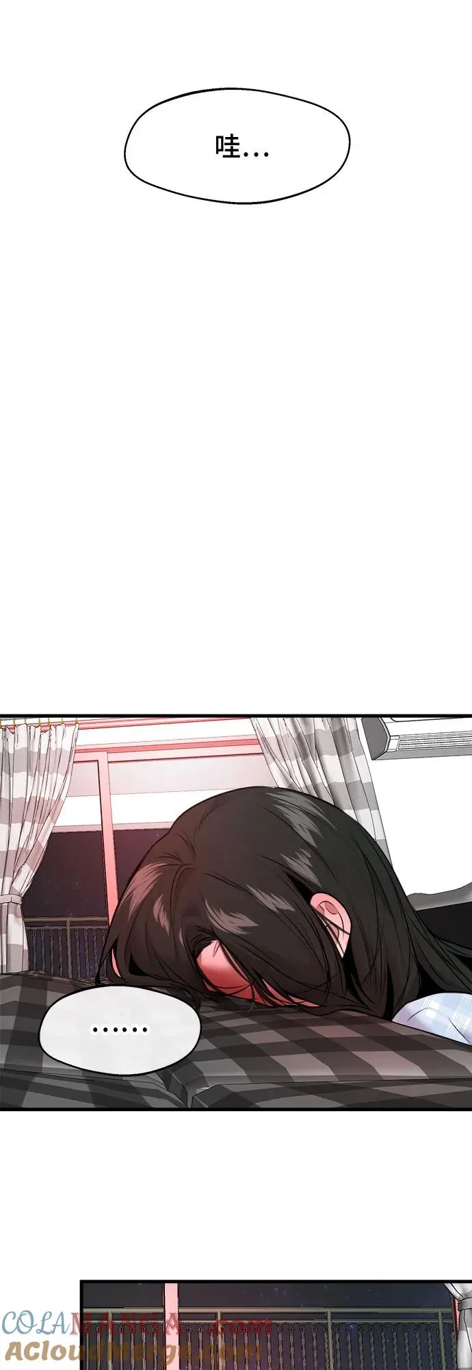 第53话 第58页