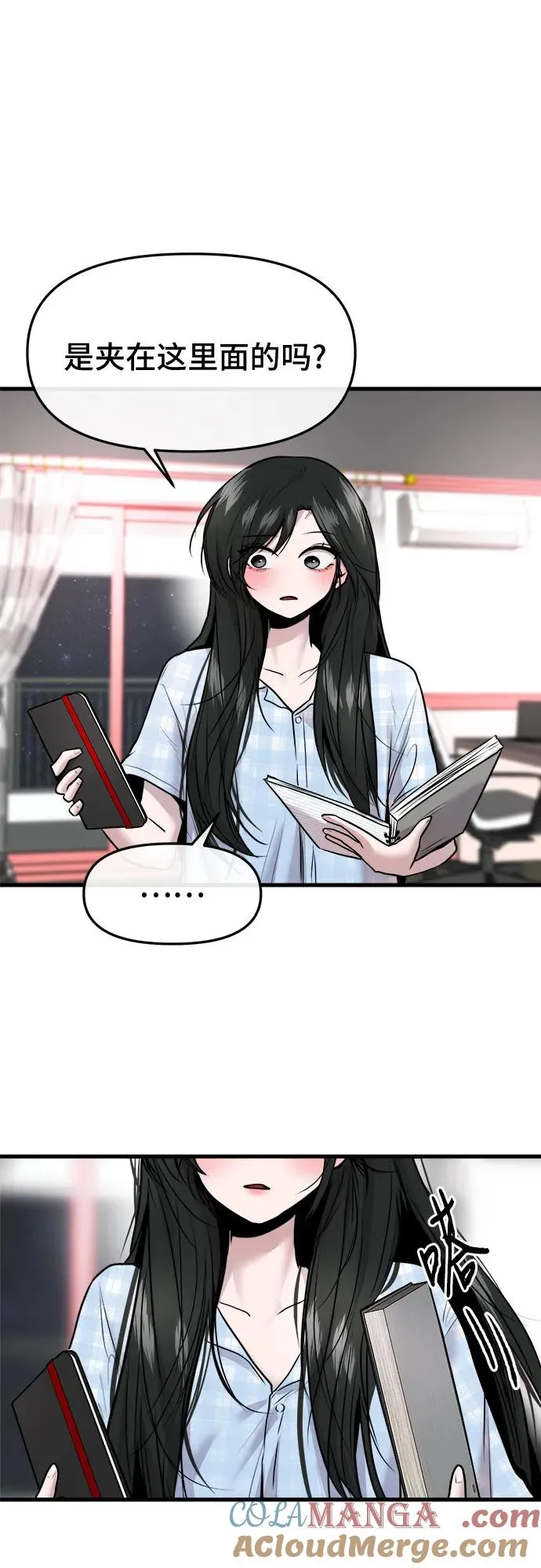 第53话 第64页