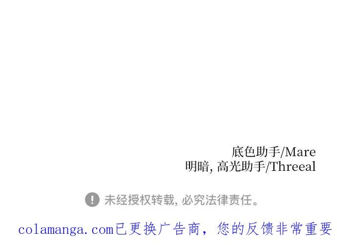 第53话 第66页