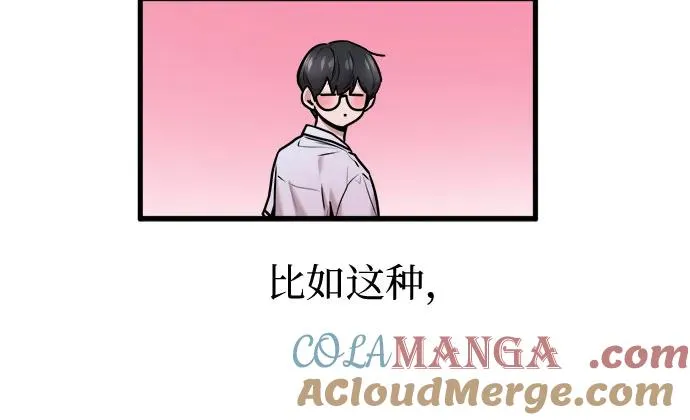 第54话 第10页