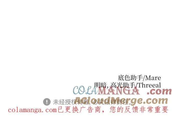 第54话 第58页