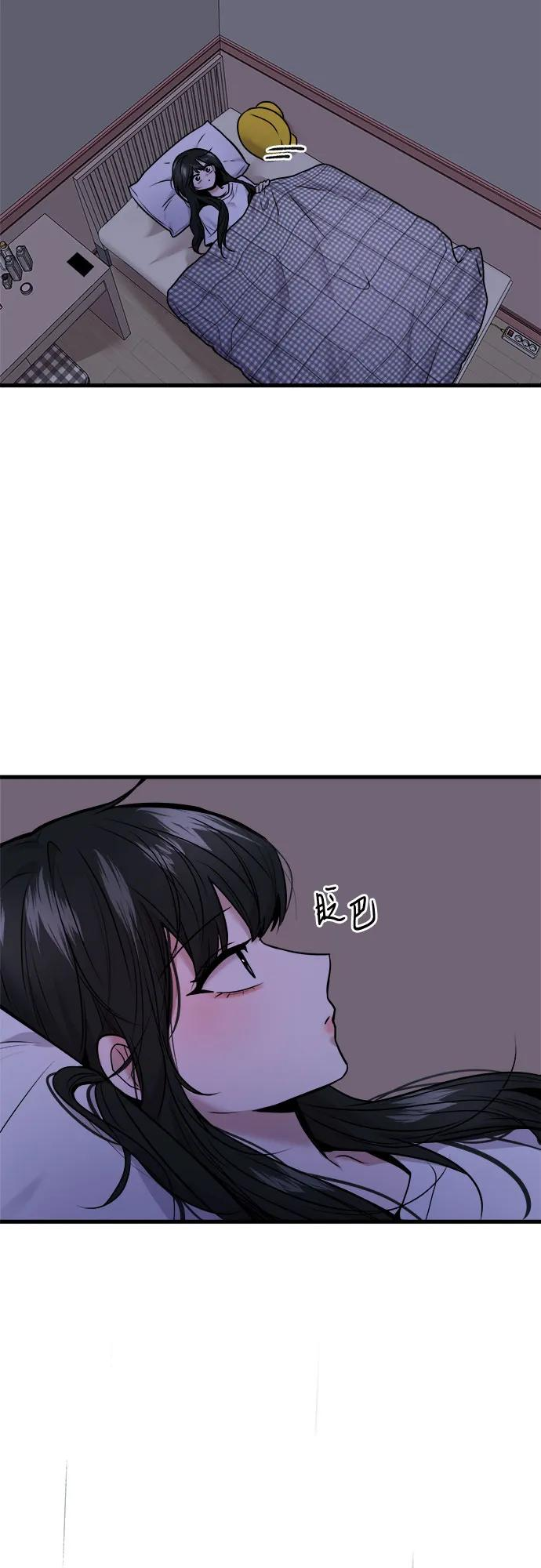 第55话 第3页