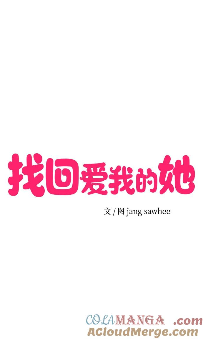 第55话 第13页