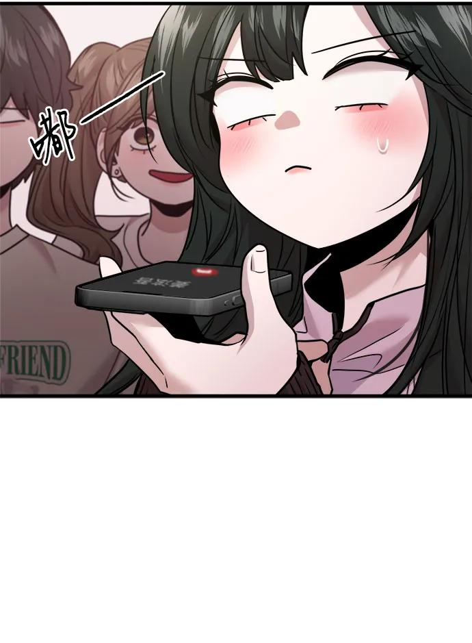 第55话 第48页