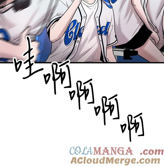 第55话 第58页