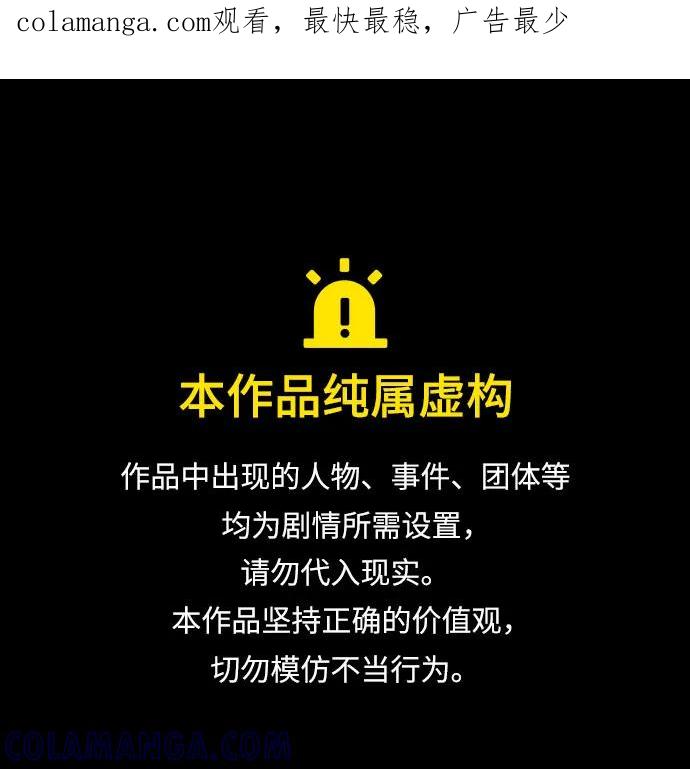 第56话 第1页