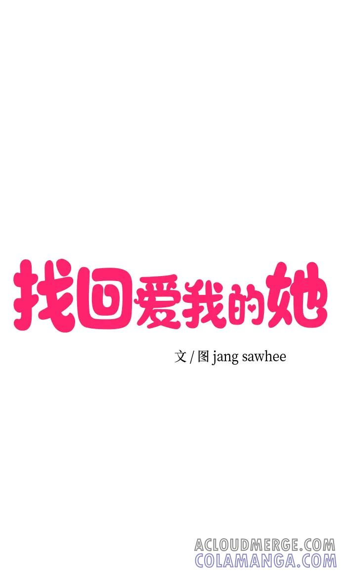 第56话 第7页