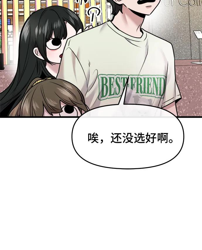 第56话 第20页