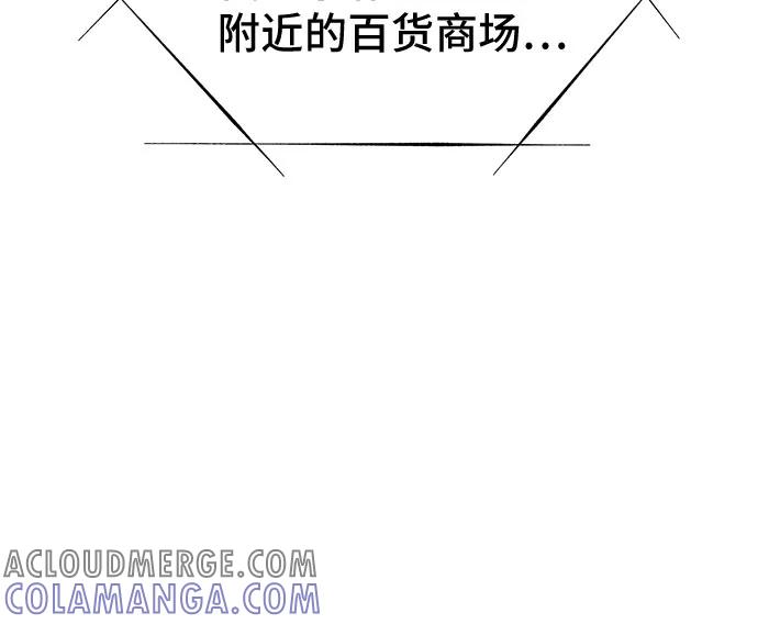 第56话 第28页