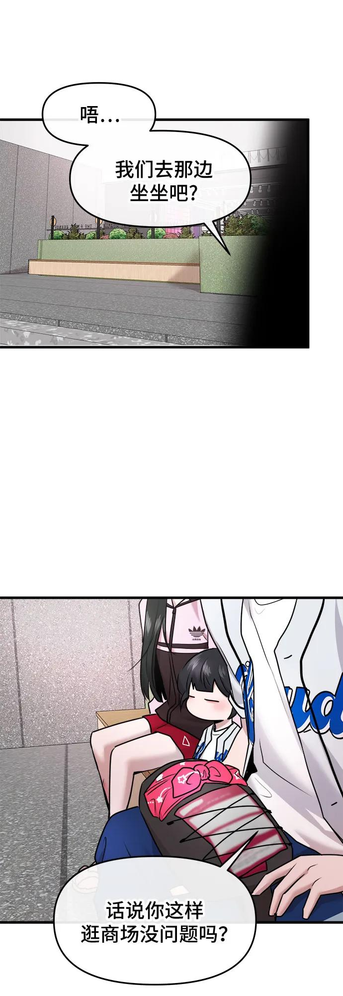 第56话 第35页