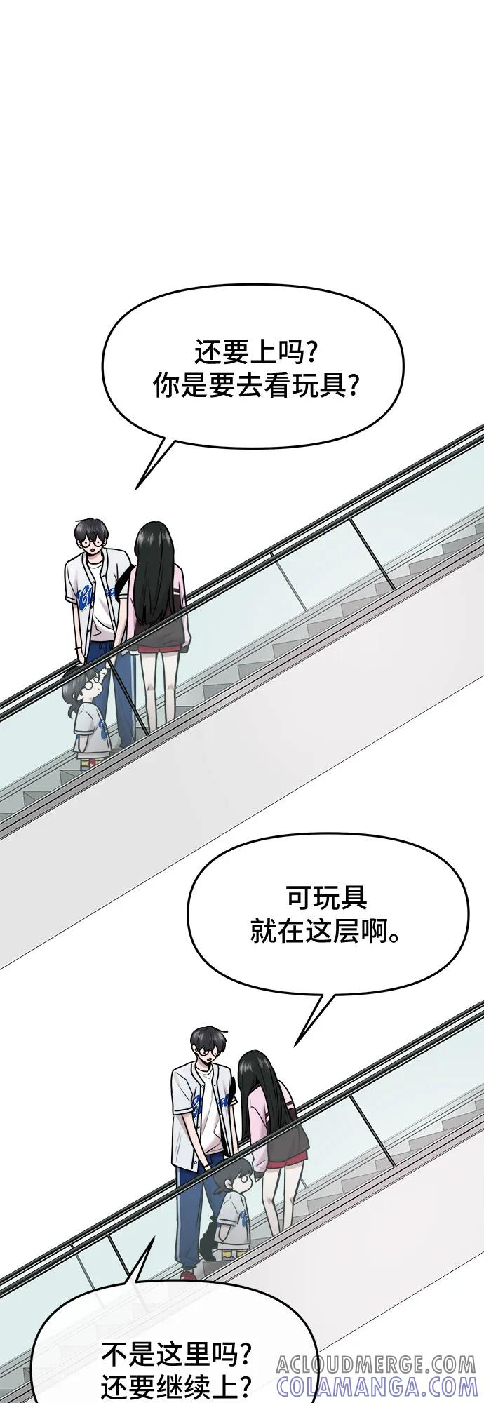 第56话 第40页