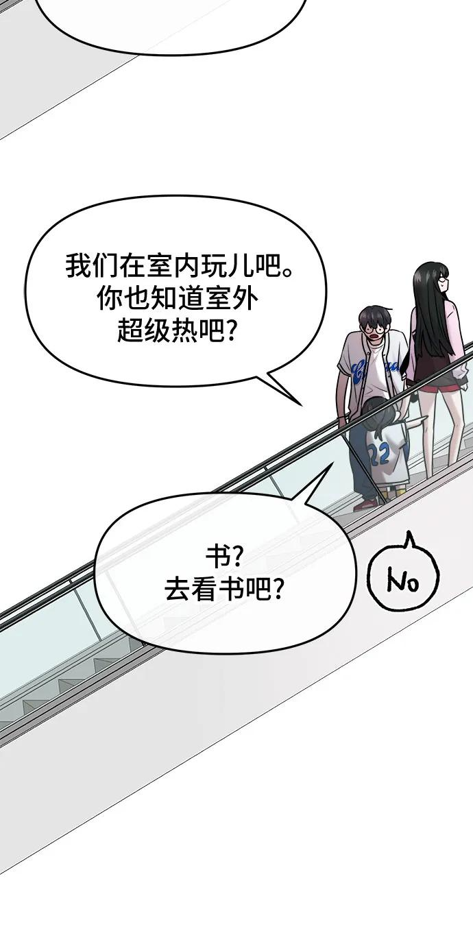 第56话 第41页