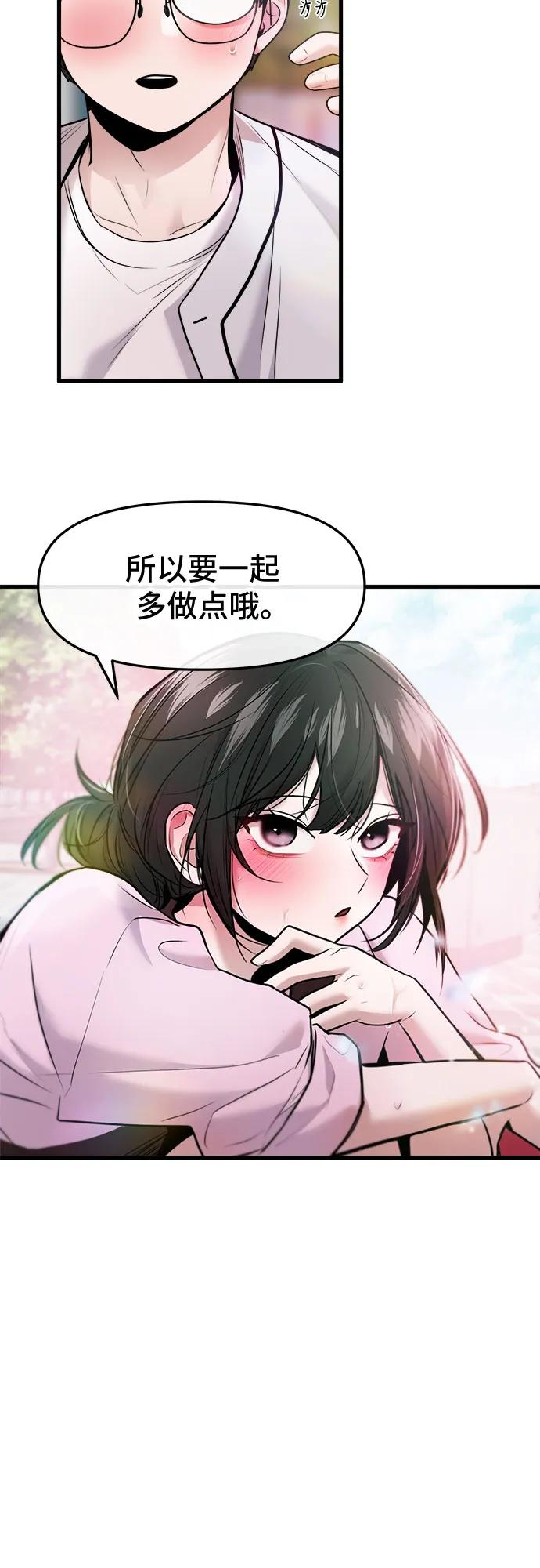 第56话 第62页