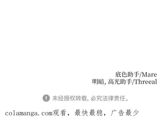 第56话 第65页