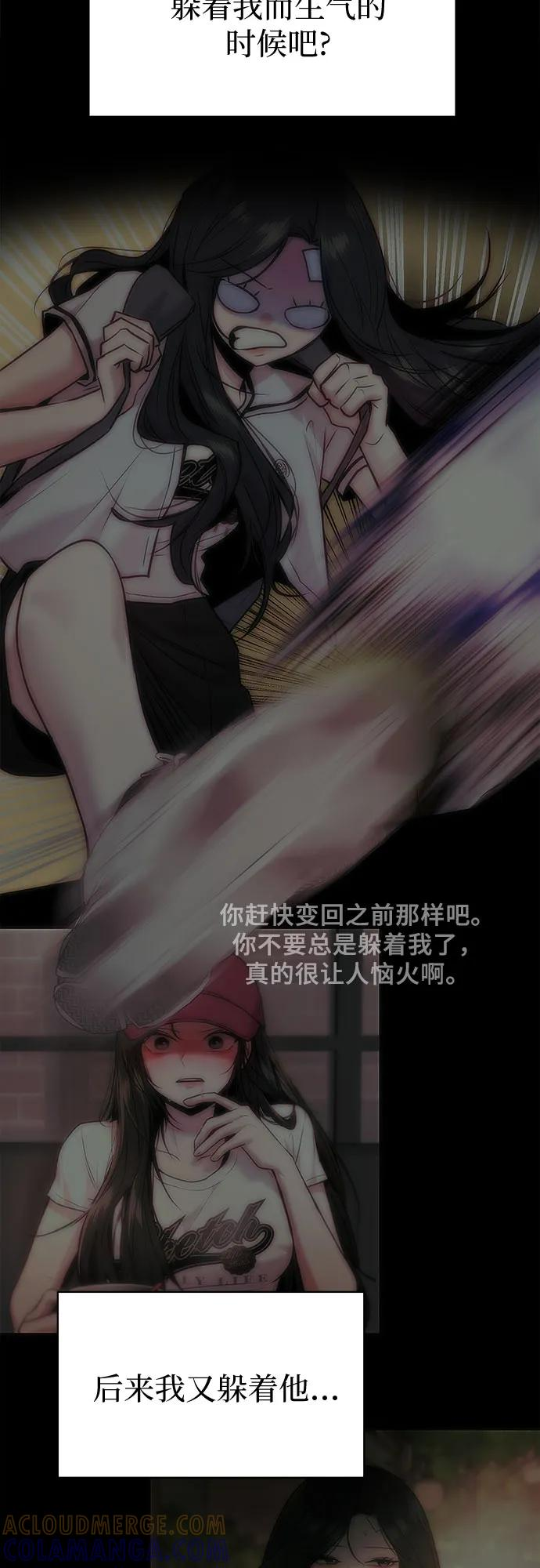 第57话 第7页