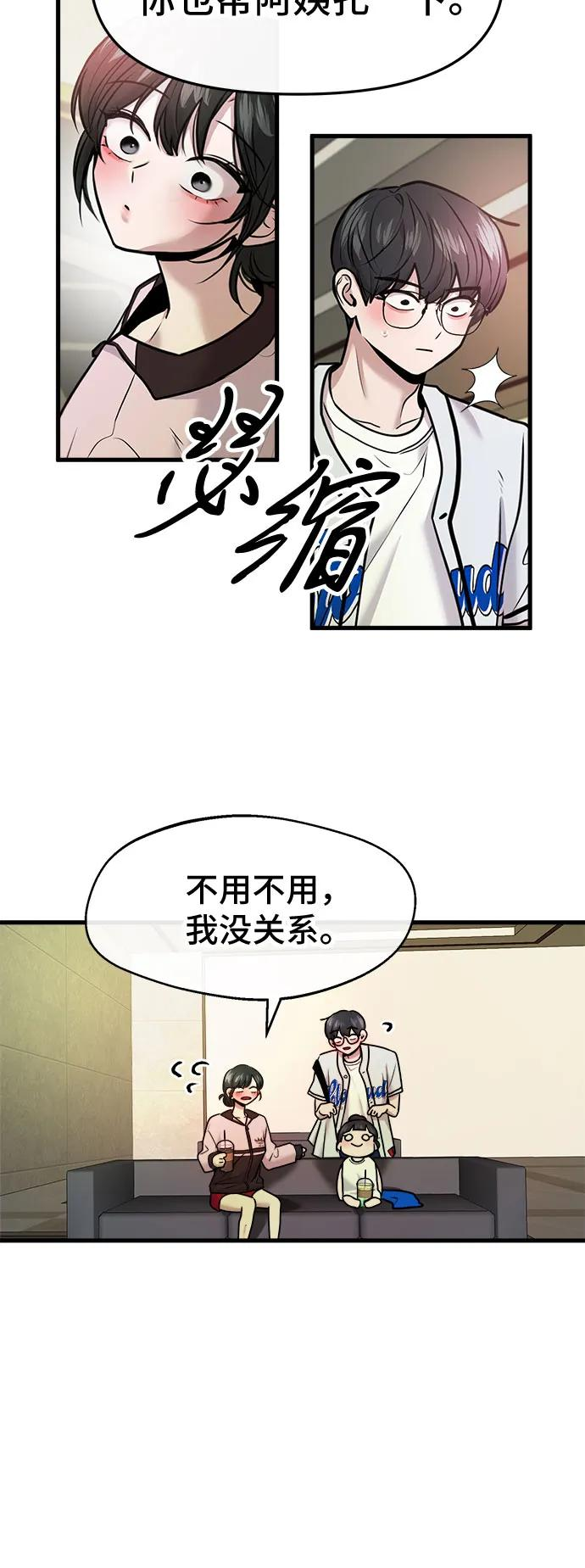 第57话 第15页