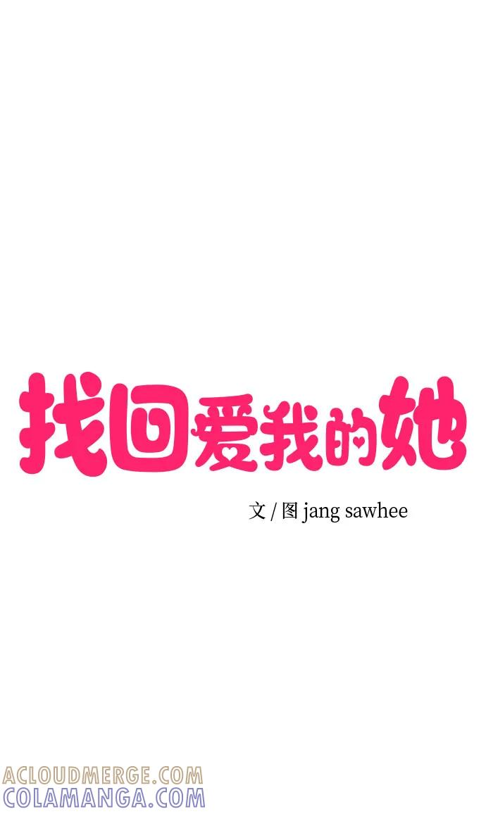 第57话 第16页