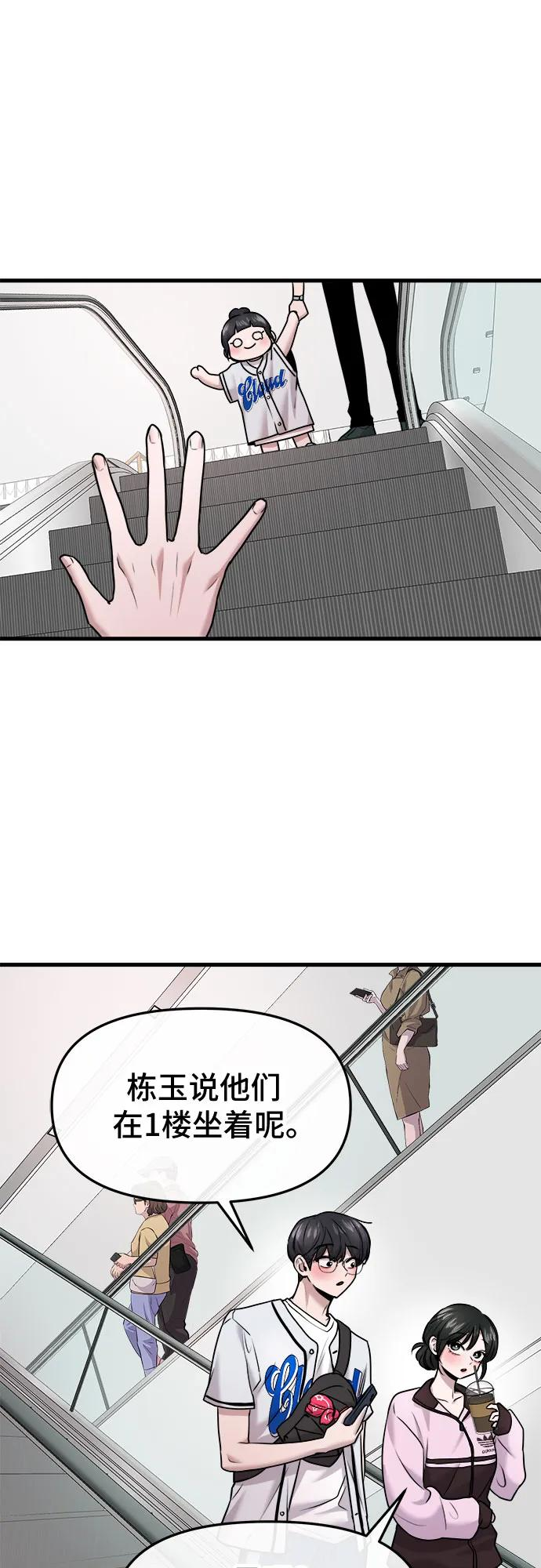 第57话 第17页