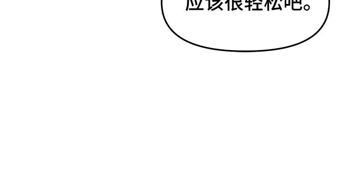 第57话 第35页