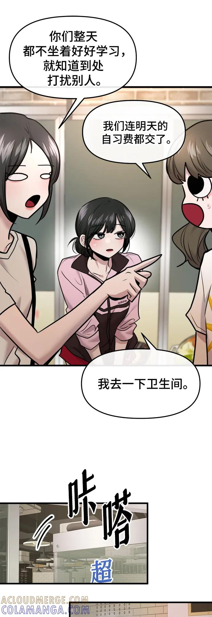 第57话 第40页