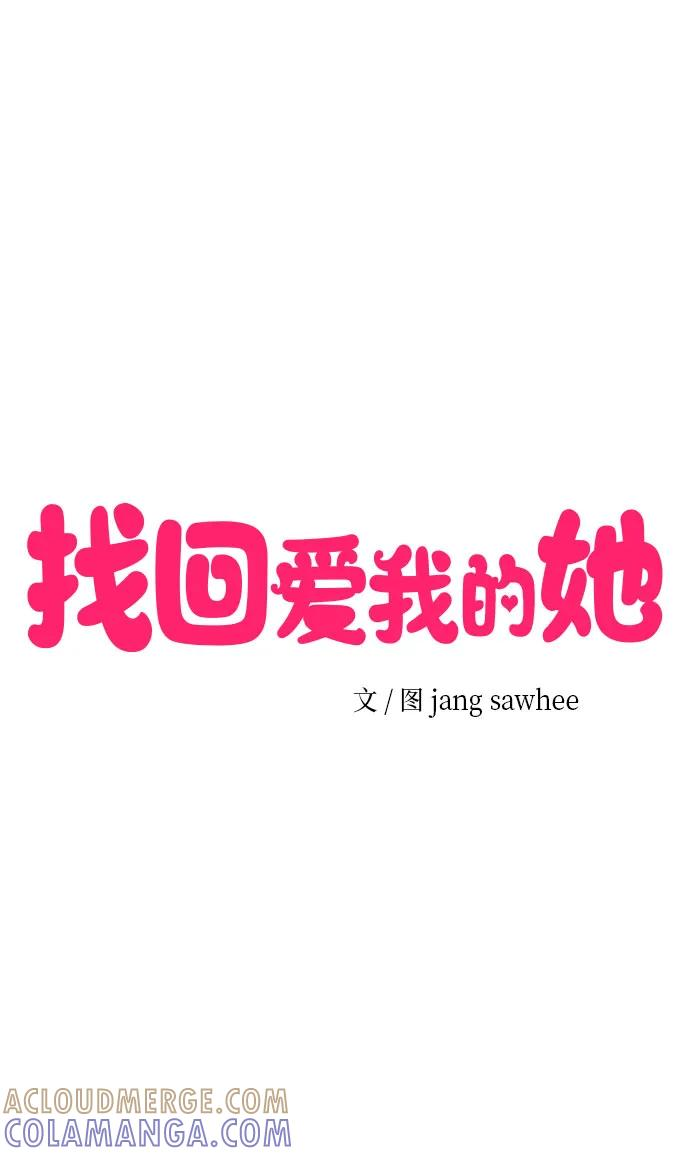 第58话 第7页