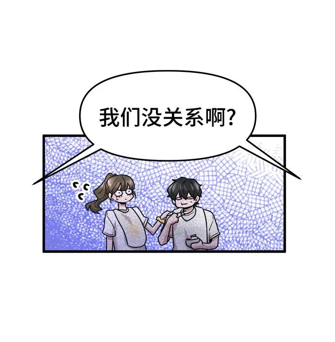 第58话 第30页