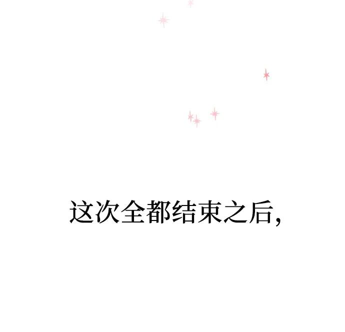 第58话 第60页