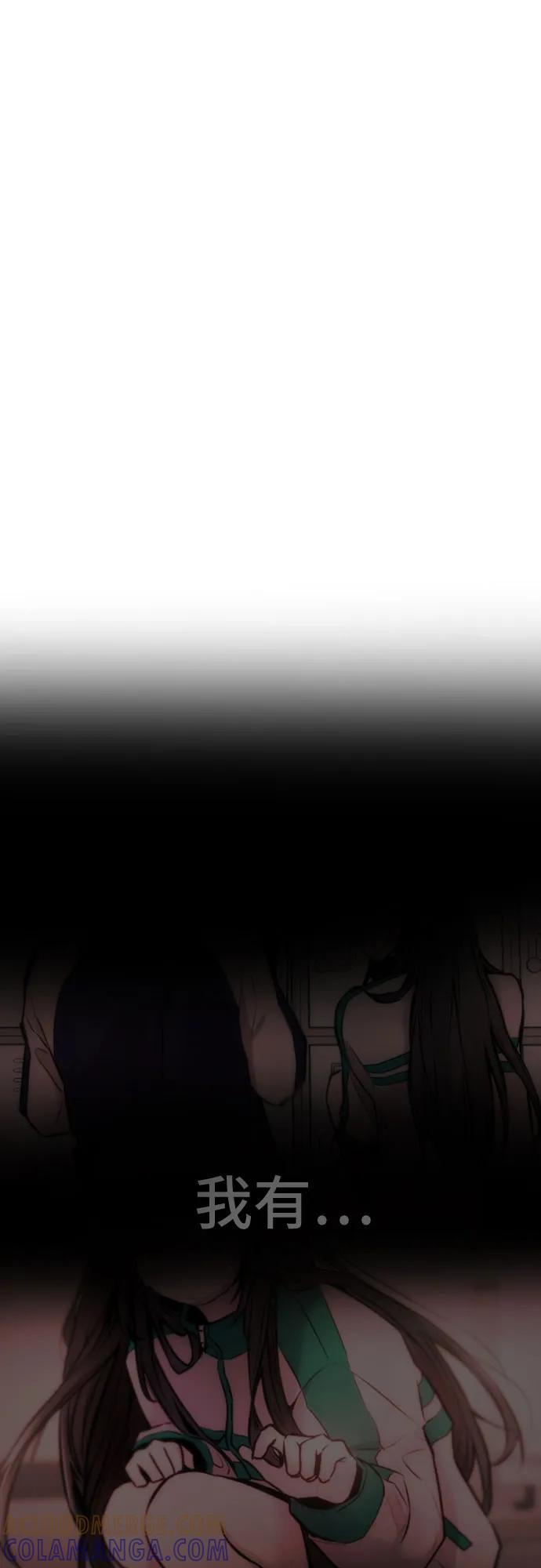 第58话 第61页