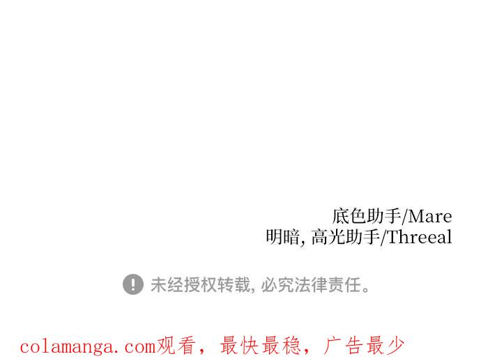 第58话 第66页