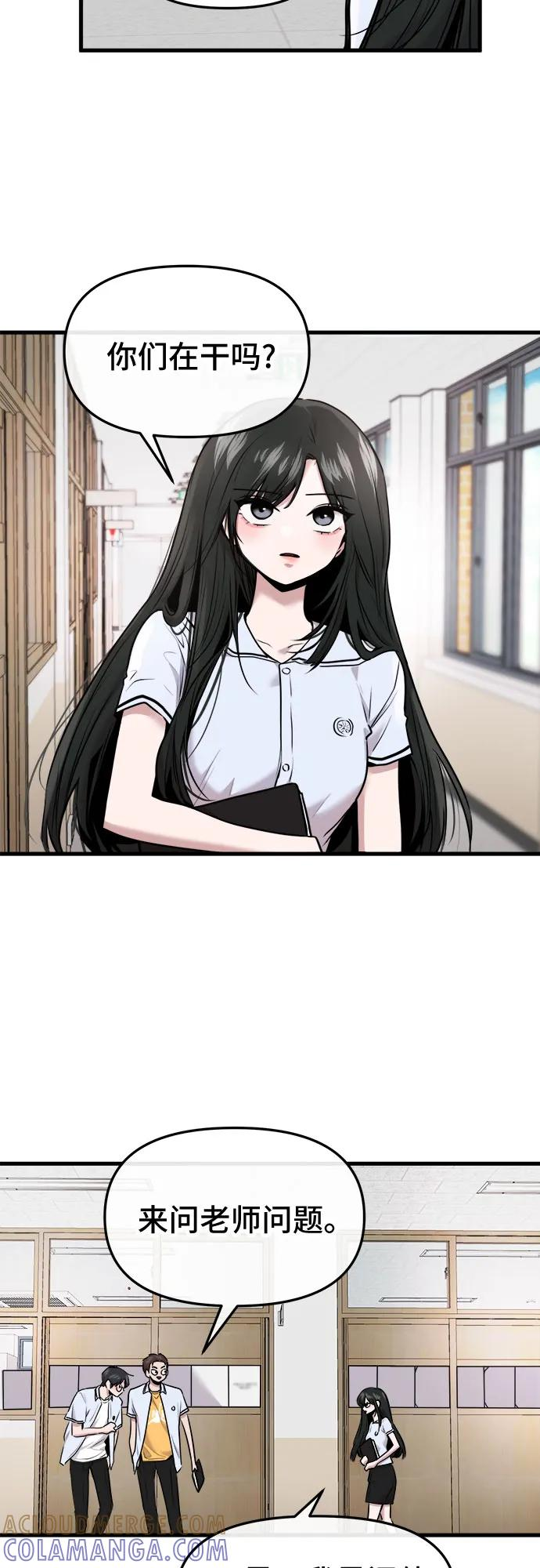 第59话 第4页
