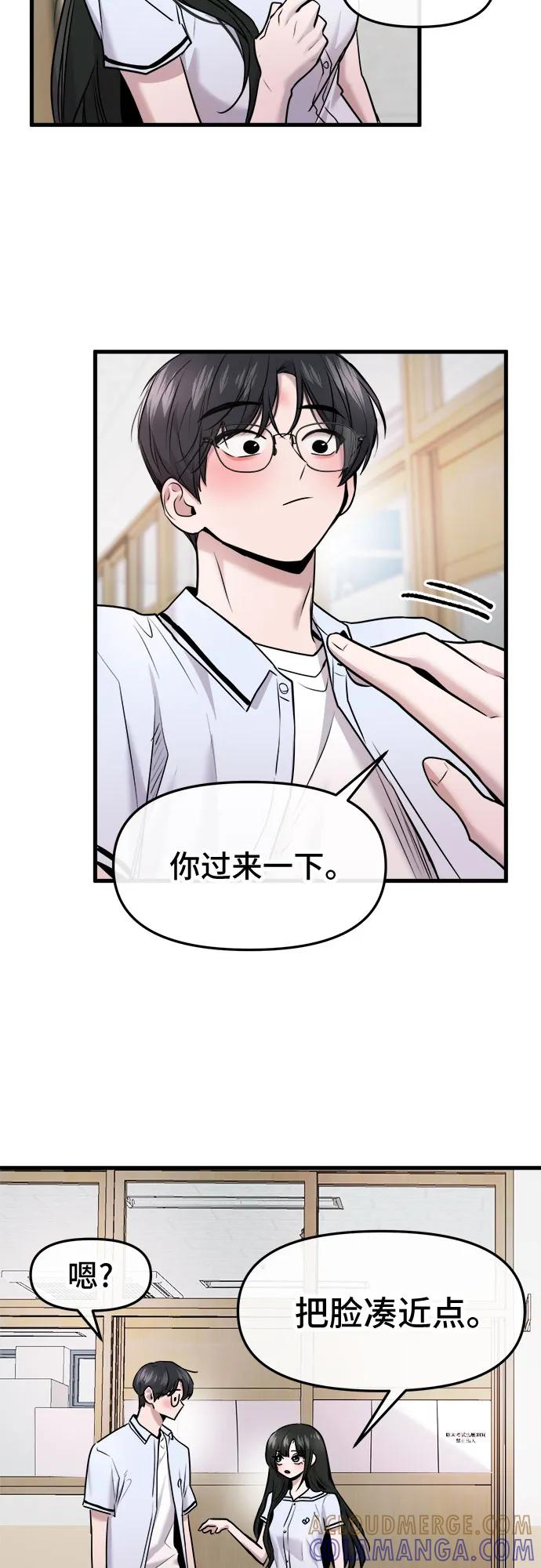 第59话 第10页