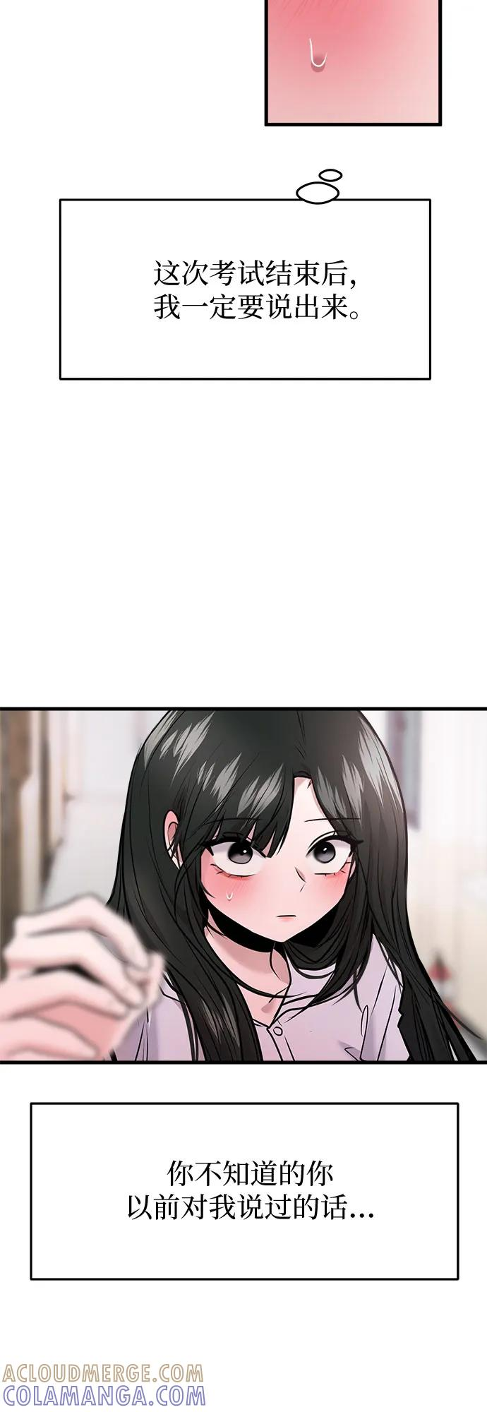 第59话 第13页