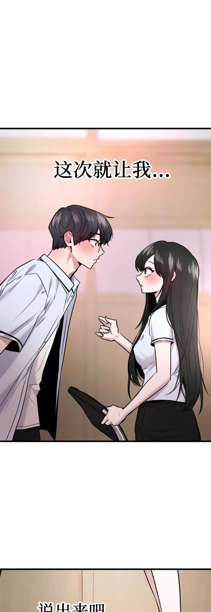 第59话 第15页