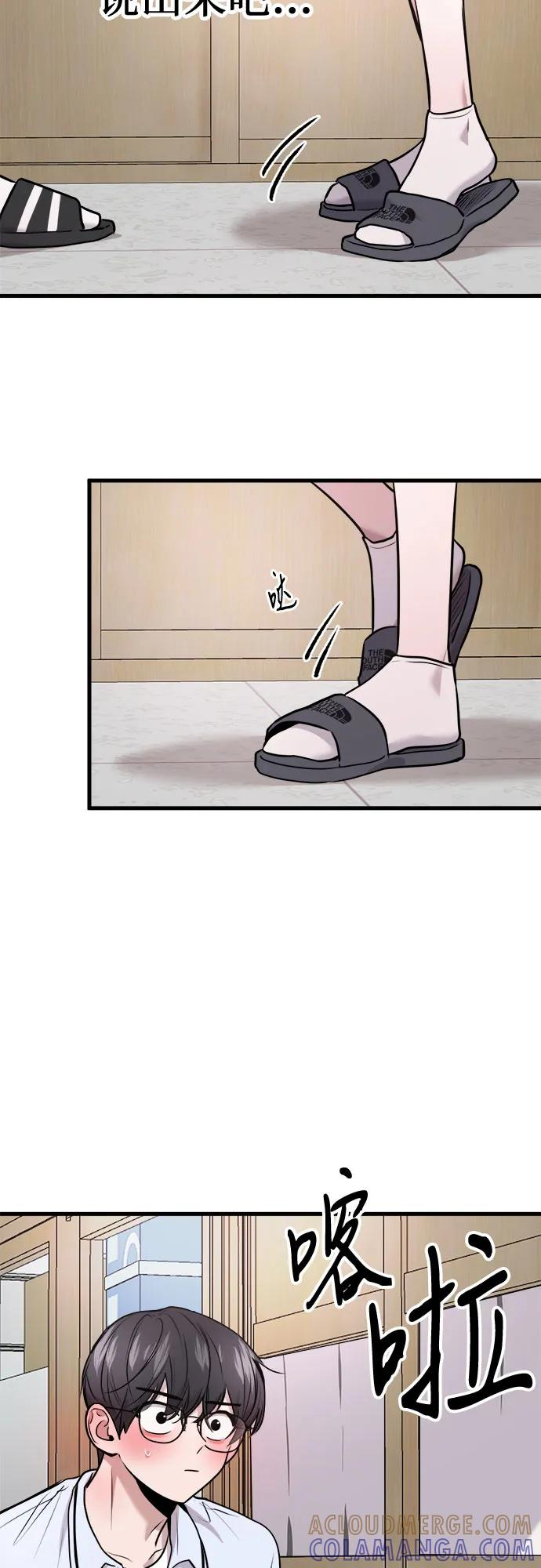 第59话 第16页