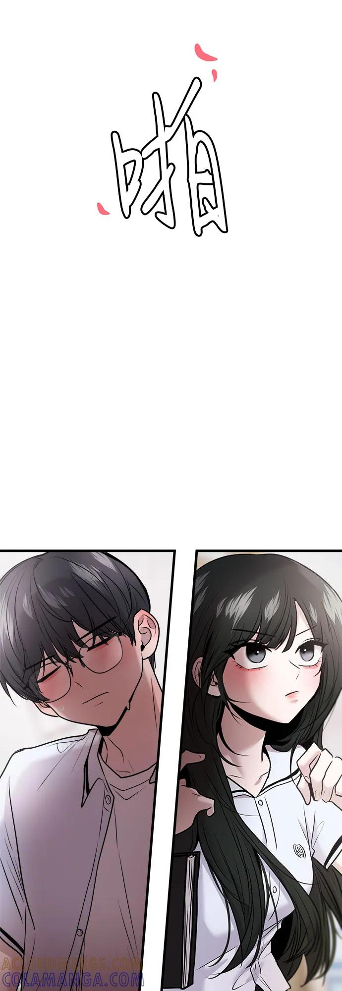 第59话 第19页