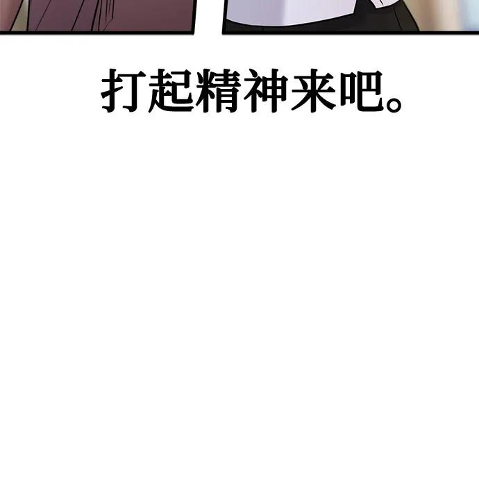 第59话 第20页