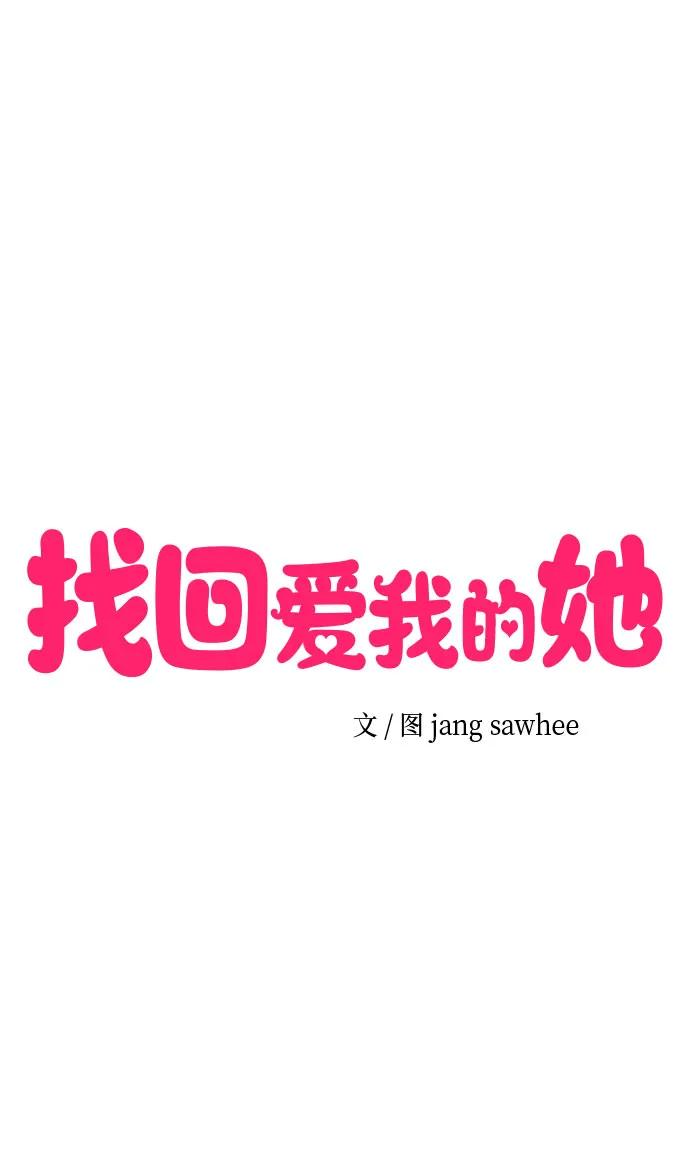 第59话 第21页